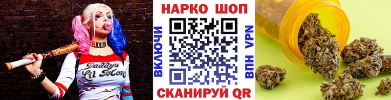 Купить закладку Кокаин  APVP  Меф мяу мяу  ГАШ  МАРИХУАНА  Сухой Лог