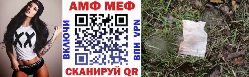Купить где Сухой Лог АМФ VHQ