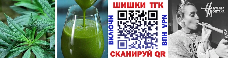 Купить где  Сухой Лог  Печенье с ТГК марихуана 