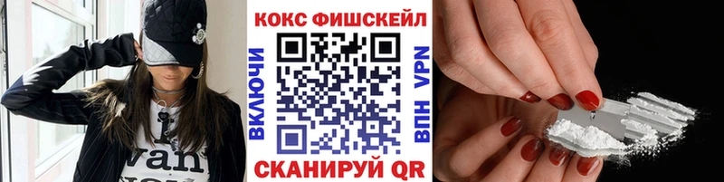 Купить закладки  Сухой Лог  Cocaine 99% 