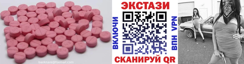 Купить  Сухой Лог  ЭКСТАЗИ DUBAI 