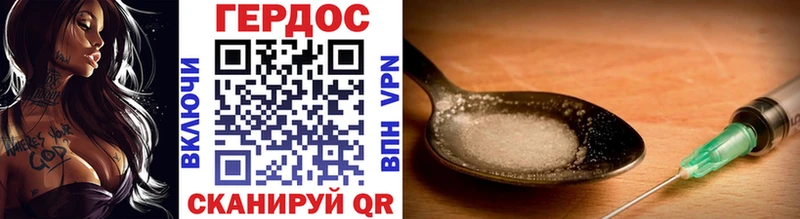 Купить где  Сухой Лог  Героин Афган 