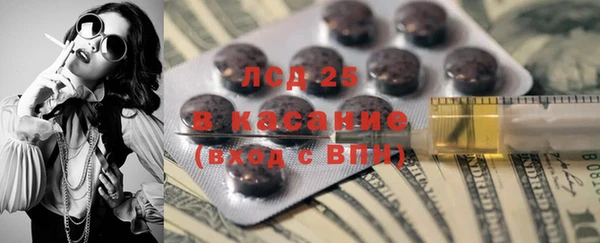 спайс Каменск-Шахтинский