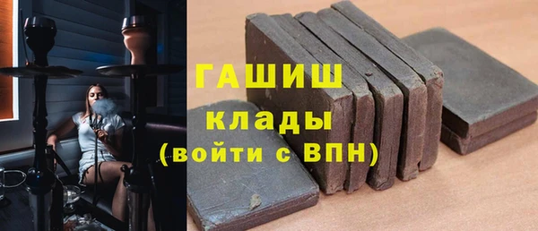спайс Каменск-Шахтинский