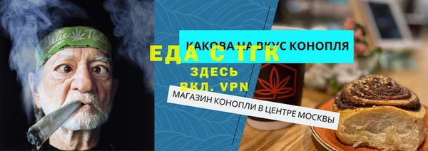 бутик Каменногорск