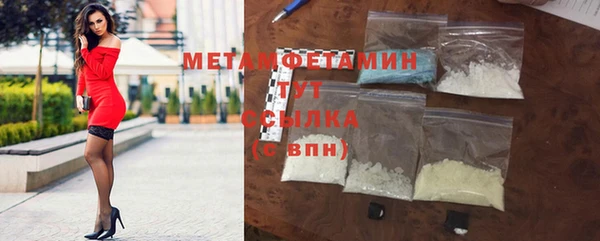 бутик Каменногорск