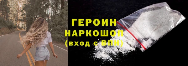 бутик Каменногорск