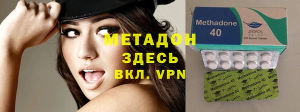 спайс Каменск-Шахтинский