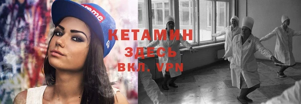 спайс Каменск-Шахтинский