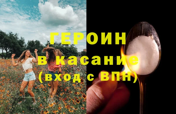 бутик Каменногорск