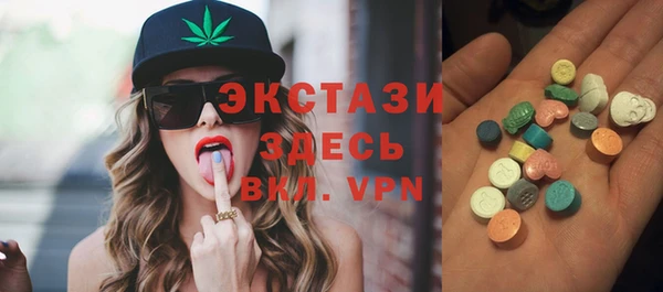 бутик Каменногорск