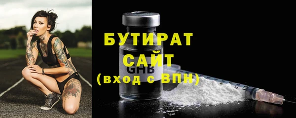 спайс Каменск-Шахтинский