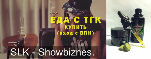 бутик Каменногорск