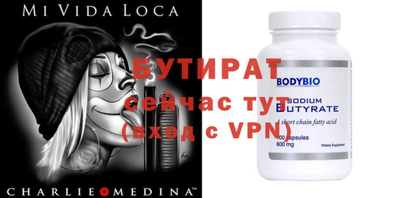 бутик Каменногорск