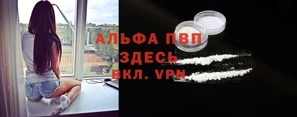 спайс Каменск-Шахтинский