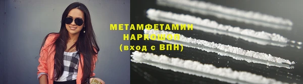 спайс Каменск-Шахтинский