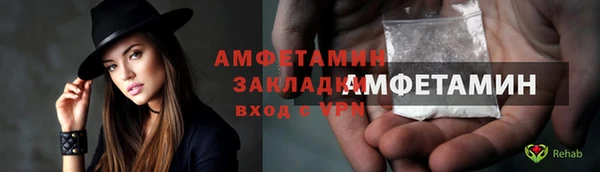 бутик Каменногорск