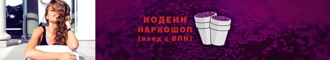 бутик Каменногорск