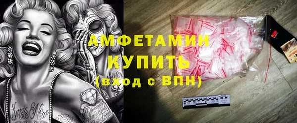 бутик Каменногорск