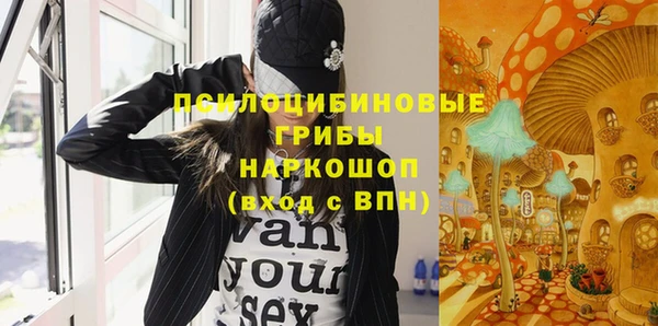 спайс Каменск-Шахтинский