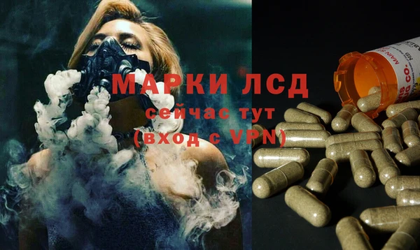 бутик Каменногорск