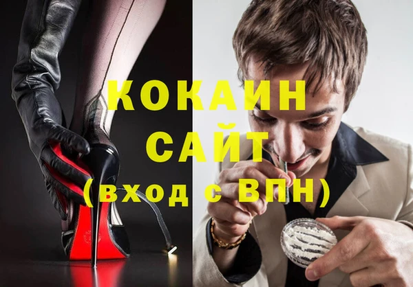 спайс Каменск-Шахтинский