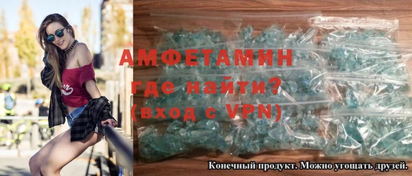 спайс Каменск-Шахтинский