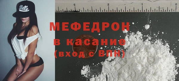 бутик Каменногорск