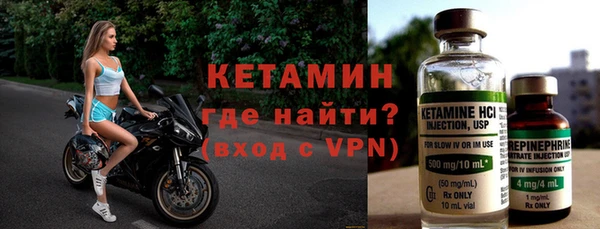 бутик Каменногорск