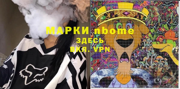 спайс Каменск-Шахтинский