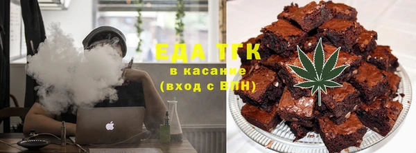 бутик Каменногорск