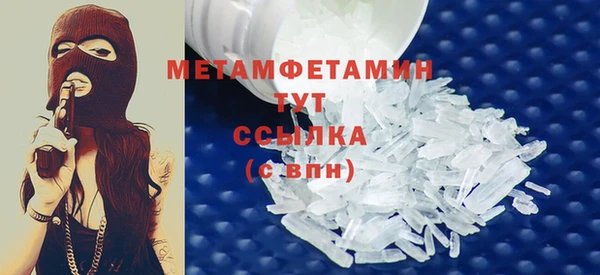 спайс Каменск-Шахтинский