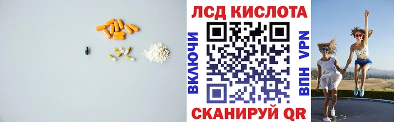 LSD-25 экстази ecstasy  Купить где  Сухой Лог 