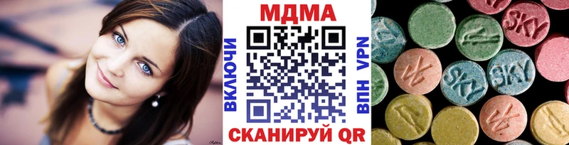 МДМА молли  Купить где  Сухой Лог 