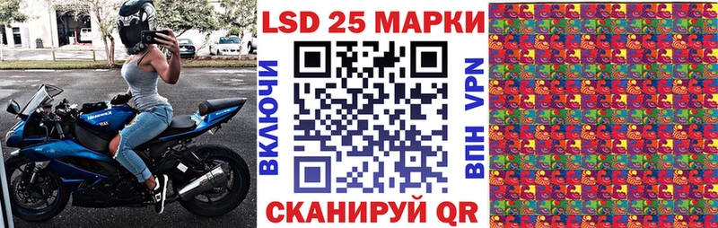 Купить где  Сухой Лог  Марки N-bome 1500мкг 