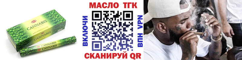Купить где  Сухой Лог  Дистиллят ТГК гашишное масло 