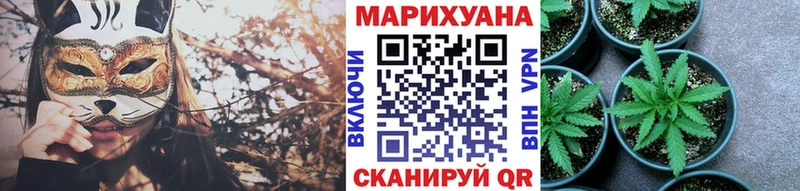 МАРИХУАНА тримм Сухой Лог